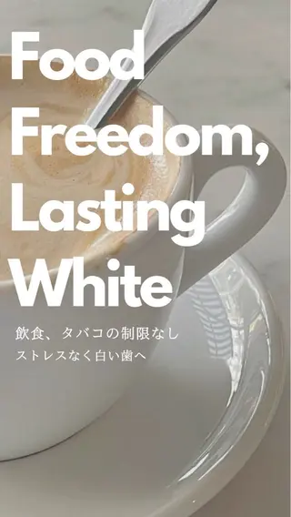 ホワイトニング ショップ葵区静岡駅店のその他イメージ