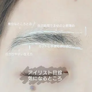 アイブロウ Vie  Ange erikaのマツエク・マツパデザイン
