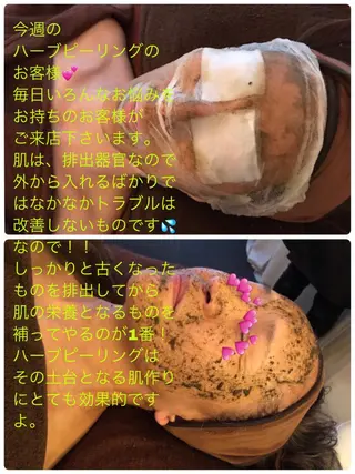 究極のアンチエイ ジングサロンのエステ・リラクイメージ