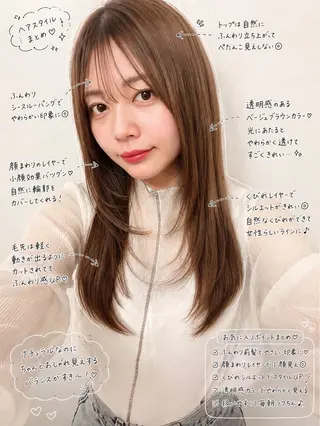 セミロング カラー ヘアアレンジ 🫧新宿 透明感 カラー/サスケ🫧のヘアスタイル