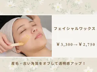 MIU Rimの眉毛・アイブロウイメージ
