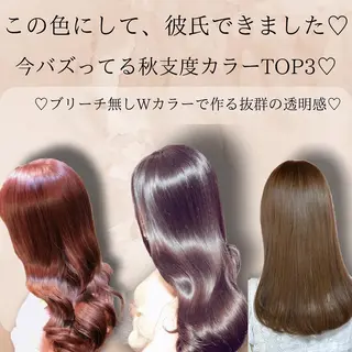 ミディアム カラー 🫧小顔顔周りカット レイヤー/縮毛/白倉のヘアスタイル