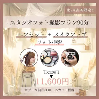 コガオファクトリー 北24条店のエステ・リラクイメージ