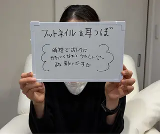 ネイル ネイル・エステサロン UILANIのエステ・リラクイメージ