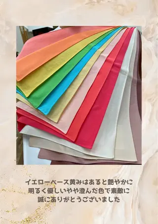 パーソナルカラー診断 自由が丘💐ブルームのその他イメージ