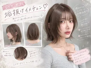 ショート レイヤー🍀ボブ 浦和🍓YUIのヘアスタイル