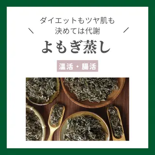 近江八幡/メンズ眉毛 BAMBIの眉毛・アイブロウイメージ