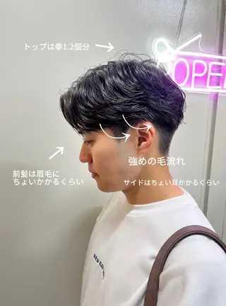 パーマ メンズ 垢抜けのあっきー/ 本厚木徒歩1分のヘアスタイル