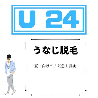 ViSchoen 西川のエステ・リラクイメージ