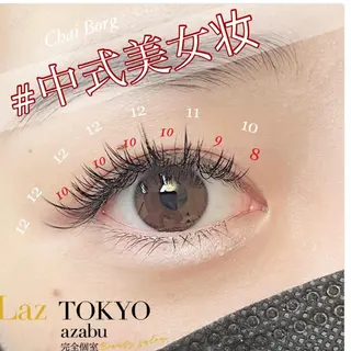 マツエク・マツパ ラズトウキョウ Laz TOKYOのマツエク・マツパデザイン