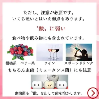 ライトビューティー 恵比寿店のその他イメージ