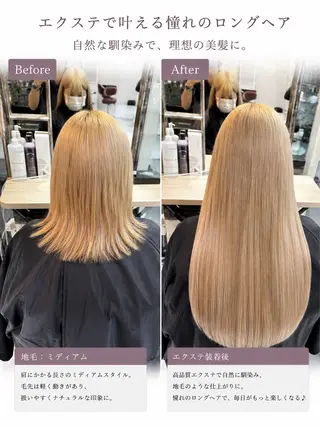 ロング カラー ササ キのヘアスタイル