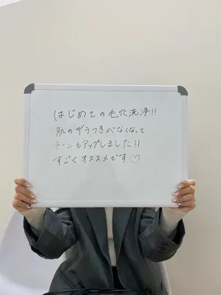 シミ・毛穴専門店 /gracia 安藤のエステ・リラクイメージ