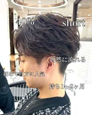 パーマ メンズ 高崎 堅心のヘアスタイル