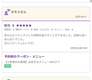 precious 代表のその他イメージ