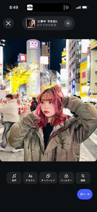カラー 川野 真生のヘアスタイル