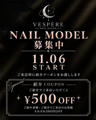 ネイル nail salon VESPÈREのネイルデザイン