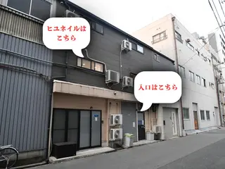 ネイル トイ コナミのネイルデザイン