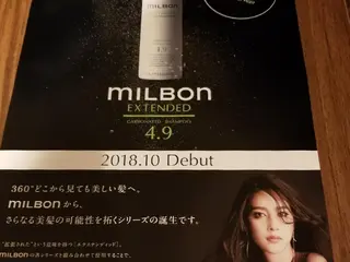 spa hair ark 富井直美のヘアスタイル