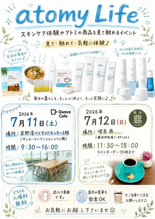 MA KIのその他イメージ