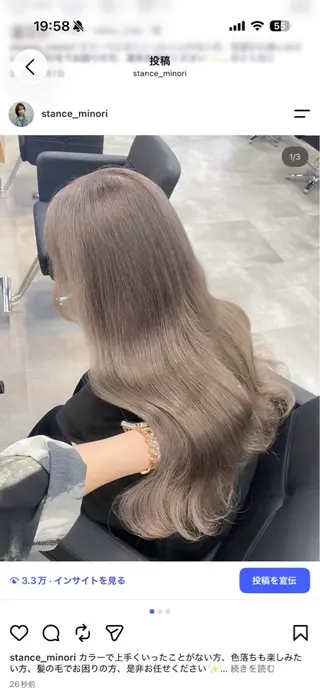 ロング カラー 淡色/ワンホンヘア 🤍MINORIのヘアスタイル