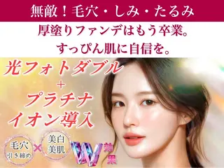 ココルアナ 橋本店のエステ・リラクイメージ