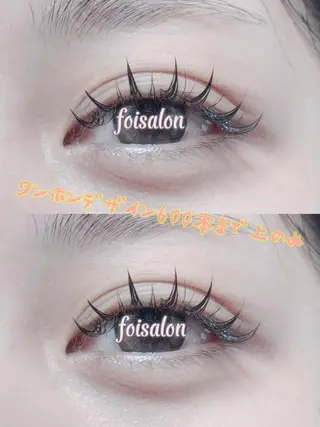 マツエク・マツパ foisalon 新宿西口店のマツエク・マツパデザイン