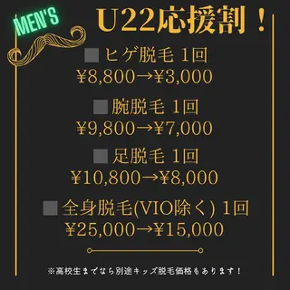 メンズ シミ専門プログレス progressのエステ・リラクイメージ