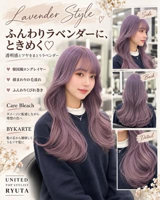 ロング カラー ヘアアレンジ 💍透明感×韓流ハイ トーン💍RYUTAのヘアスタイル