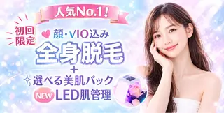 脱毛サロン RUTILEルチルのエステ・リラクイメージ