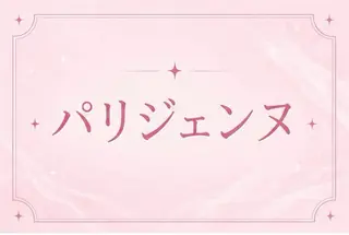 パーマ 🎀memelu 御影🎀のマツエク・マツパデザイン