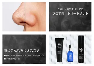 つくば／美姿勢カイロ トータルケア　のあんのエステ・リラクイメージ