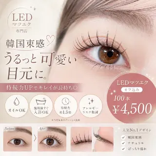 マツエク・マツパ りふれるBeauty +栗東店🩶北中のマツエク・マツパデザイン