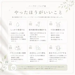 韓国肌管理Belle 後楽園のエステ・リラクイメージ
