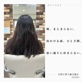 ロング パーマ 自然に整う縮毛矯正/ 髪質改善/馬渕樹のヘアスタイル
