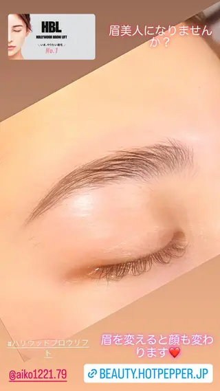アイブロウ 美肌❤️美眉 結果重視サロン✨のエステ・リラクイメージ