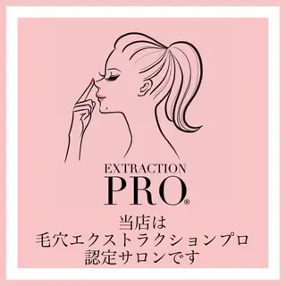 トロイメライ 野田のマツエク・マツパデザイン