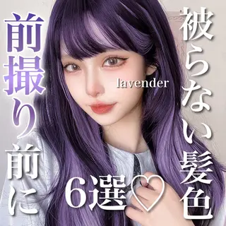 セミロング カラー ラベンダー💜 グレージュ🩶のヘアスタイル