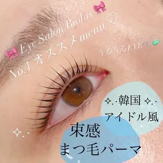 マツエク・マツパ Biolus/天王寺 本店💠momo💠のマツエク・マツパデザイン
