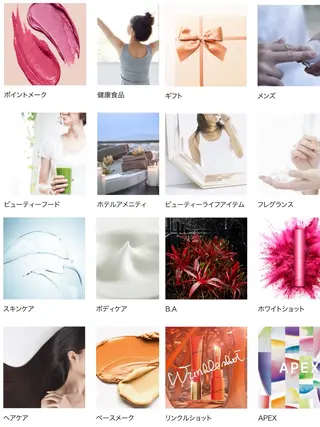 POLA 近鉄新庄店のエステ・リラクイメージ