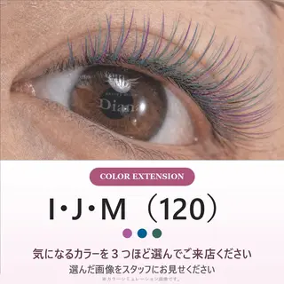 マツエク・マツパ ディアナ 水戸元吉田店　小林のマツエク・マツパデザイン