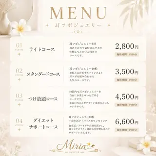 相澤 結衣のその他イメージ