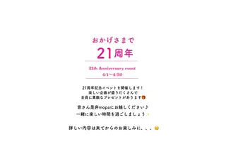 ショート mopa りこのヘアスタイル