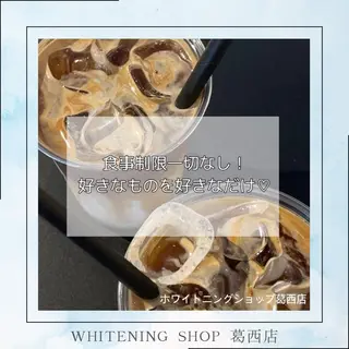 メンズ ホワイトニング ショップ葛西店のその他イメージ