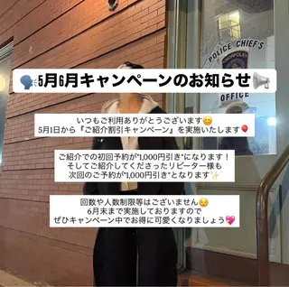 笠井 未夢のマツエク・マツパデザイン
