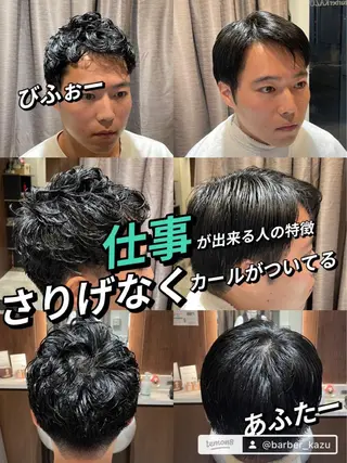 ショート メンズ 小野 大輔のヘアスタイル