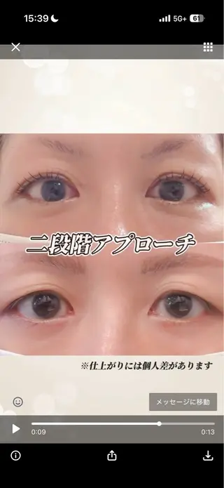 マツエク・マツパ ここな/暖色カラー 🧡束感マツエク🌼のヘアスタイル