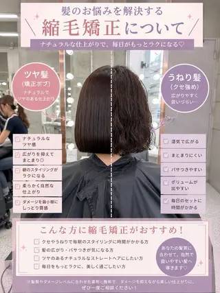 ショート ♥️似合わせボブ/ 縮毛矯正/大和田拓夢のヘアスタイル