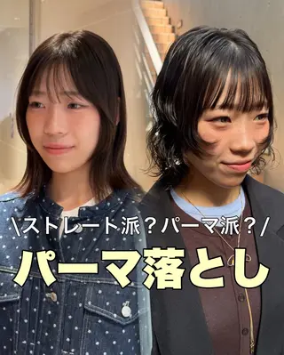ミディアム パーマ 大橋 芽衣のヘアスタイル