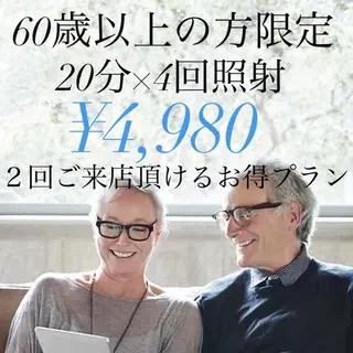 ホワイトニング ショップ天王寺店のその他イメージ